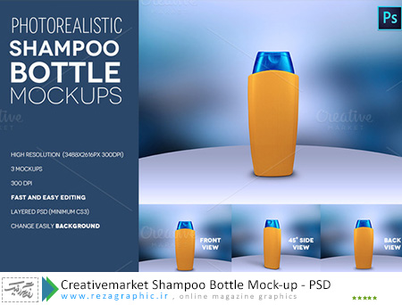 طرح لایه باز پیش نمایش بطری شامپو-Creativemarket Shampoo Bottle Mock-up | رضاگرافیک 